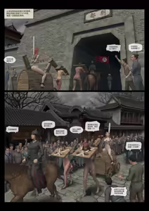 Page 46 of Hundred Flowers Purgatoryn-Pirates P1-P70+SP - preview thumbnail