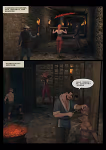 Page 5 of Hundred Flowers Purgatoryn-Pirates P1-P70+SP - preview thumbnail
