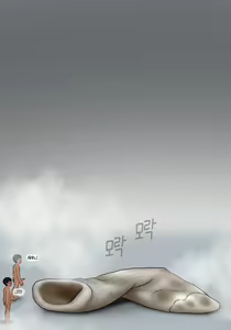 Page 1467 of Comple-Mentary Rainboots 1-25 - preview thumbnail