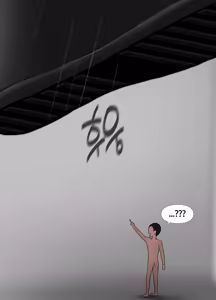 Page 1822 of Comple-Mentary Rainboots 1-25 - preview thumbnail