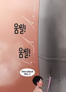 Page 1912 of Comple-Mentary Rainboots 1-25 - preview thumbnail