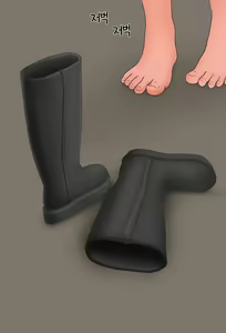 Page 948 of Comple-Mentary Rainboots 1-25 - preview thumbnail