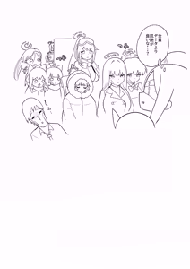 Page 23 of Donna Sugata demo Kimi wa, Konna Sugata demo Anata wa - preview thumbnail