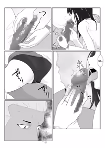 Page 54 of Himuro Keika wa DQN kyoushi ni wakaraserareru!? 2 - preview thumbnail