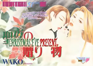 Christmas Eve Present — hentai manga cover on Fhentai