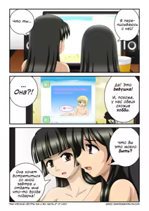 Page 35 of The Magic Sisters 1-2  | Магические Сёстры Чин и Яо 1-2 - preview thumbnail