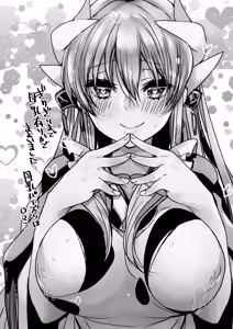 Page 21 of Uchi no Kiyohime wa Mama 3 - preview thumbnail