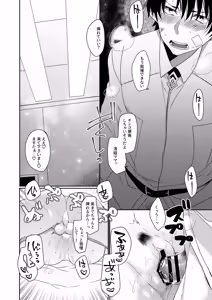 Page 15 of Uchi no Kiyohime wa Mama 2 - preview thumbnail