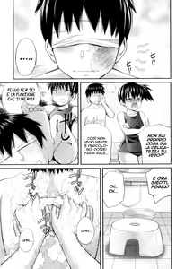 Page 3 of Blind Touch - preview thumbnail