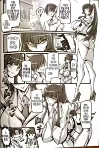 Page 7 of Silver Rabbit Iris VS Kusogaki NTR Sennou Hen - preview thumbnail