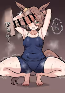 Page 279 of Shimiya - preview thumbnail