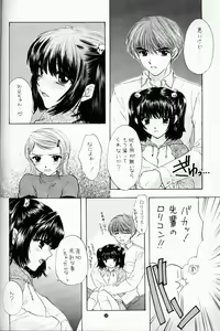 Page 34 of You and Me Make Love 4th - preview thumbnail