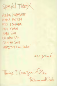 Page 46 of You and Me Make Love 4th - preview thumbnail