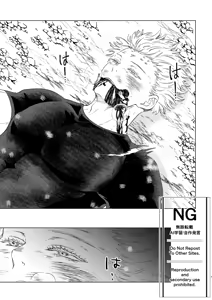 Page 3 of （oMi）「'恵no縁(yosuga)'」（Jujutsu Kaisen） - preview thumbnail