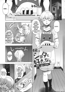 Page 84 of Ane wa Shota o Suki ni Naru - preview thumbnail