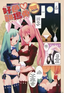Page 187 of Zodiac Lovers - preview thumbnail