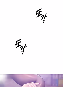 Page 16 of Smoking Hypnosis Season2 EP.9 - preview thumbnail