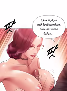 Page 3 of Smoking Hypnosis Season2 EP.9 - preview thumbnail