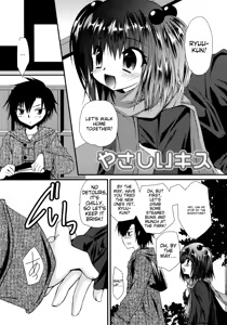 Page 172 of Itsudemo Kimi o, Omotteru. - preview thumbnail