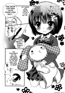 Page 195 of Itsudemo Kimi o, Omotteru. - preview thumbnail