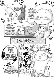 Page 197 of Itsudemo Kimi o, Omotteru. - preview thumbnail