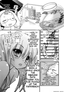 Page 198 of Itsudemo Kimi o, Omotteru. - preview thumbnail