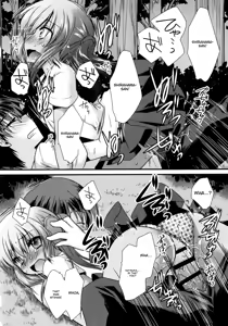 Page 23 of Itsudemo Kimi o, Omotteru. - preview thumbnail