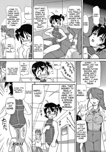 Page 105 of Yurinuki Chimichan - preview thumbnail