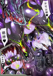Page 7 of Gichiteka Mesu Toubatsu Quest | 吉奇特卡梅斯讨伐任务 - preview thumbnail