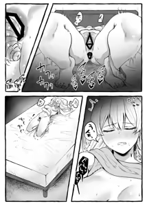 Page 20 of Mushikan Shinnyuu Maid | 충간 신입 메이드 - preview thumbnail