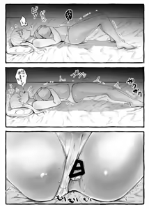 Page 35 of Mushikan Shinnyuu Maid | 충간 신입 메이드 - preview thumbnail