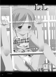Page 4 of LL - preview thumbnail