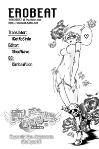 Iyashite Agerun Saiyuki - hentai manga cover image