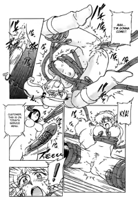 Page 12 of Iyashite Agerun Saiyuki - preview thumbnail