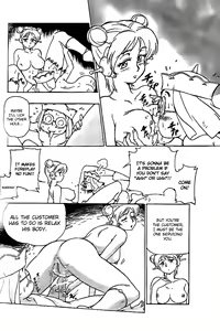 Page 9 of Iyashite Agerun Saiyuki - preview thumbnail