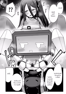 Page 15 of Donna Sugata demo Kimi wa, Konna Sugata demo Anata wa - preview thumbnail