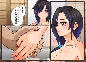 Page 12 of Kono Machi ni wa Nouryokusha ga Iru!! - preview thumbnail