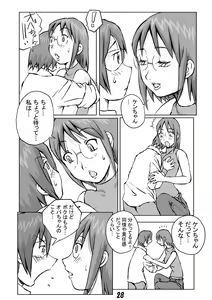 Page 15 of Onee Taaaan!!! - preview thumbnail
