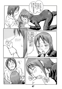 Page 28 of Onee Taaaan!!! - preview thumbnail