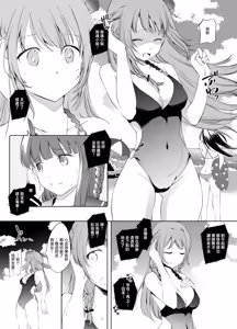 Yakumo Mitama Tentacle Manga - hentai manga cover image