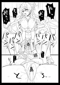 Page 9 of BOOBS - preview thumbnail