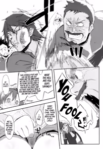 Page 5 of Shintoshin Y1 34-second barrier (decensored) - preview thumbnail