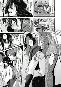 Page 140 of Shoujo Fondue - Sweet Girls Sex Diary | 少女性愛日記 (decensored) - preview thumbnail