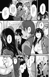 Page 146 of Shoujo Fondue - Sweet Girls Sex Diary | 少女性愛日記 (decensored) - preview thumbnail