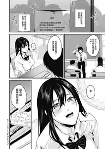 Page 175 of Shoujo Fondue - Sweet Girls Sex Diary | 少女性愛日記 (decensored) - preview thumbnail