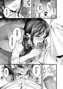 Page 60 of Shoujo Fondue - Sweet Girls Sex Diary | 少女性愛日記 (decensored) - preview thumbnail