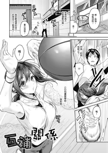 Page 8 of Shoujo Fondue - Sweet Girls Sex Diary | 少女性愛日記 (decensored) - preview thumbnail