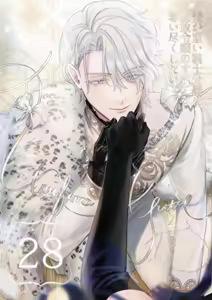 ai ga omoi kishi koushaku ha、tuihou reijou no subete wo ubai tukushitai。 | 爱得太深沉的骑士公爵，想要夺得流放千金的一切。 28 — hentai manga cover on Fhentai