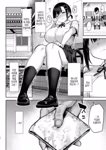 Page 23 of Hana wa Nioedo... (decensored) - preview thumbnail