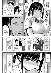 Page 25 of Hana wa Nioedo... (decensored) - preview thumbnail